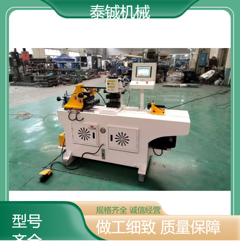 泰铖机械全自动40CNC缩管机扩口缩口机生产设 备