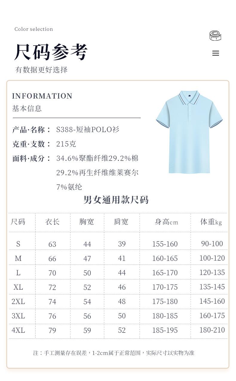 详情_08.jpg