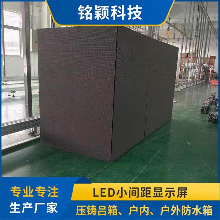 室内弧形led显示屏 P1.8P2P2.5LED柔性屏 展厅屏