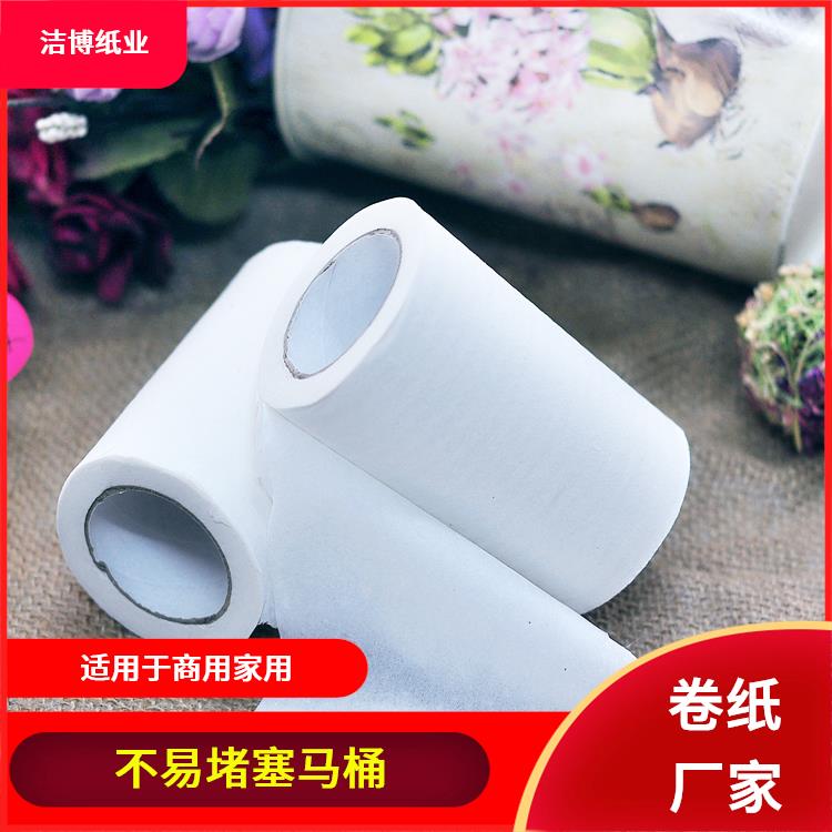 洁博纸业 适用于KTV 卫生纸 多层加厚湿水不易破 按需生产支持定制