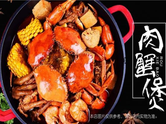 蟹拾叁肉蟹煲