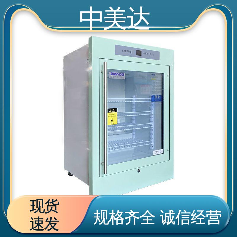 中美达 0-100℃嵌入式 手术室保冷柜 源头厂家 洁净工程产品