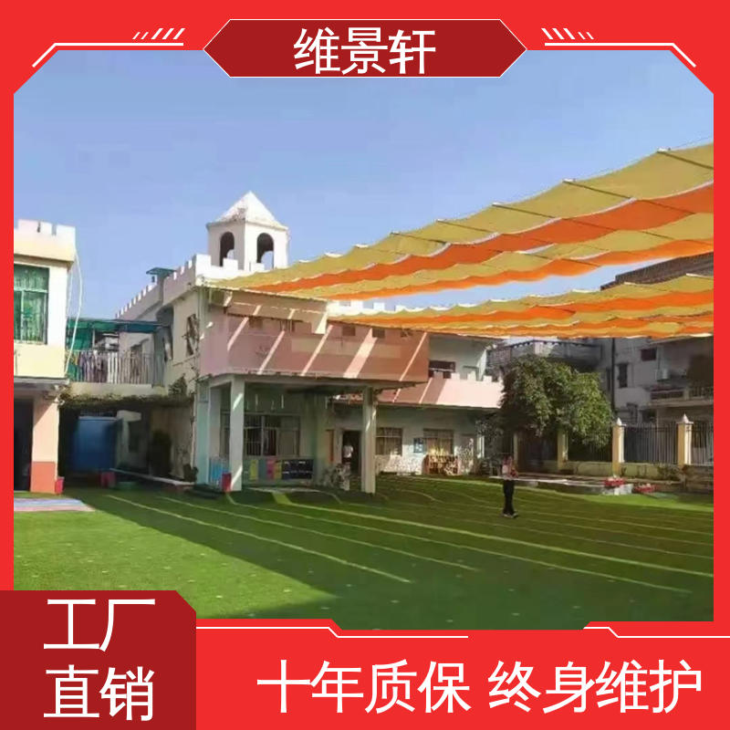 维景轩 户外电动天棚帘 颜色款式多样 厂家定制