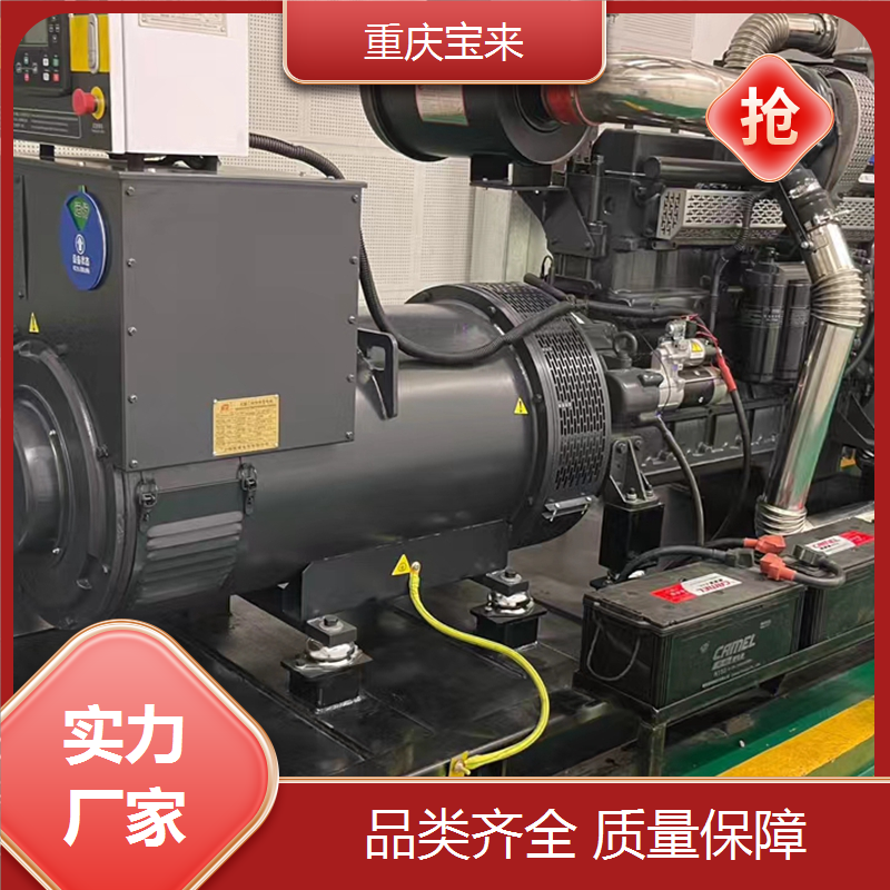发电机 应急备用电源 奔驰MTU 电压稳定 宝来发电设备