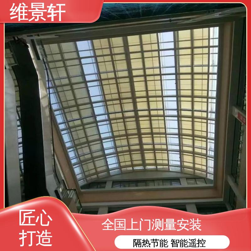 维景轩 FTS电动天棚帘 阳光房顶部遮阳帘 可按需定制 支持安装定做
