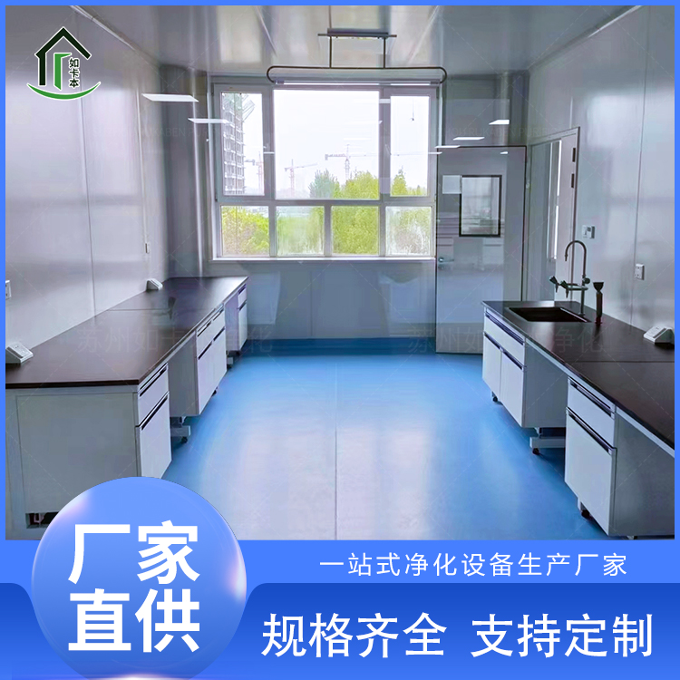 钢木操作台 实验室边台 实芯理化板 耐腐蚀 源头厂家 可定制 新亿达
