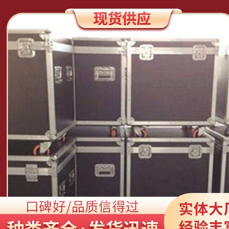 铝合金航空箱 手提铝箱航空箱厂家 工艺铝合金 经久耐用 隆顺
