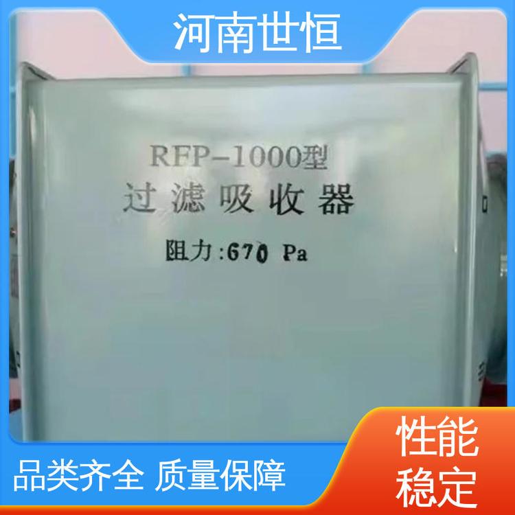 世恒 过滤吸收器 专业品质 带灭菌功能 用于人防通风系统