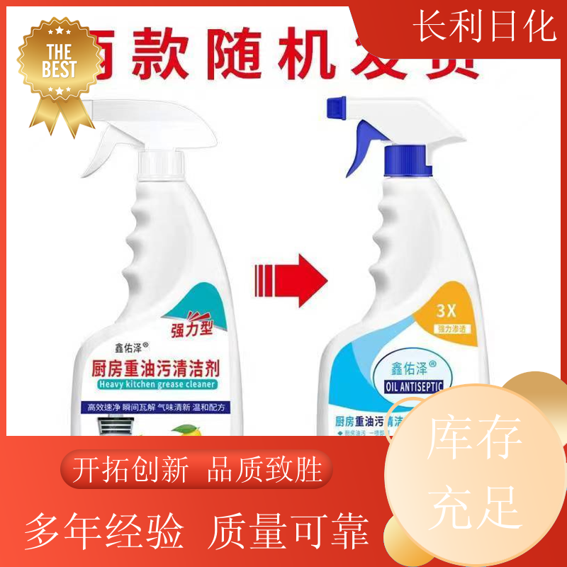 升级版 家用油污净 温和不伤手 抽油烟机器具清洗用 厂家批发