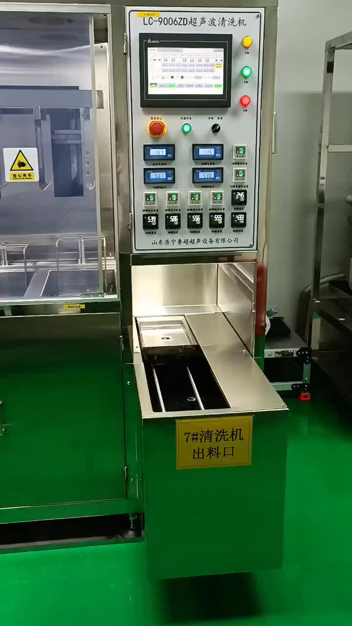 视频