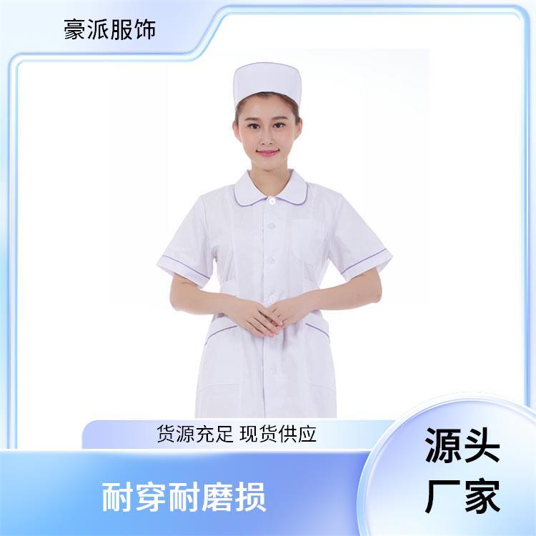 豪派服饰薄款透气快速发货牙科口腔工作服护士服