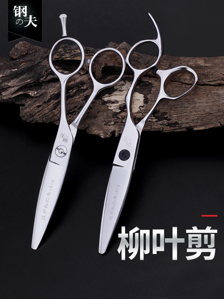 钢夫胖胖剪柳叶剪刀滑剪发型师专用日式专业理发剪刀美发剪柳叶刀