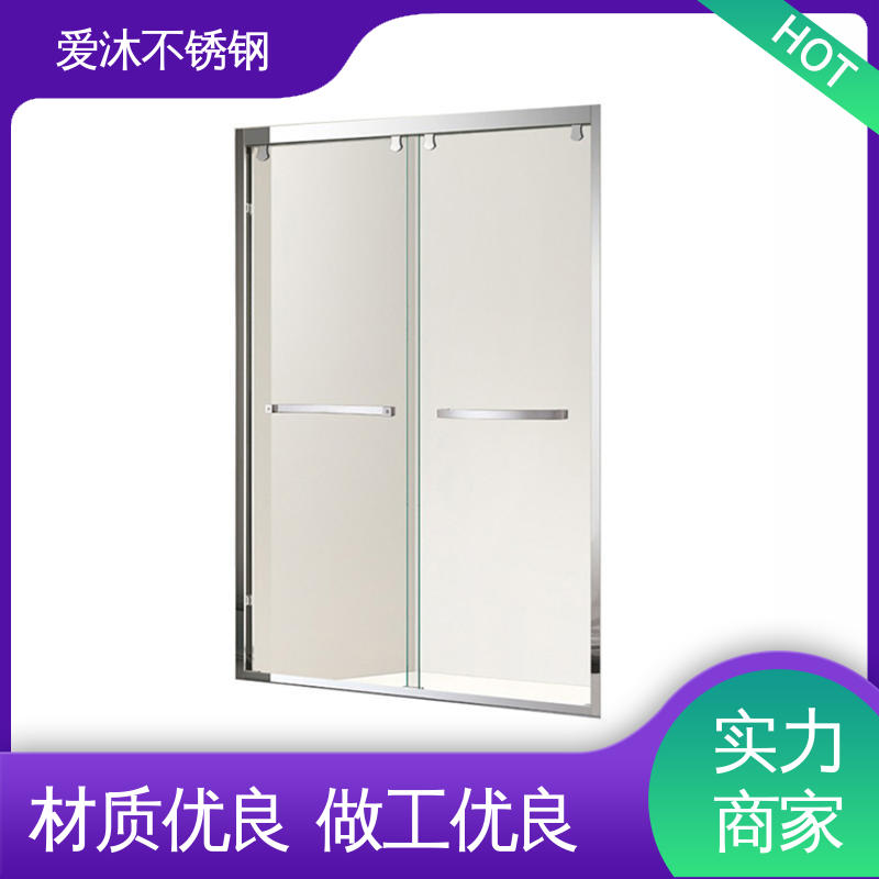 爱沐 左右推拉门 整体淋浴房 易清洁设计 节省空间