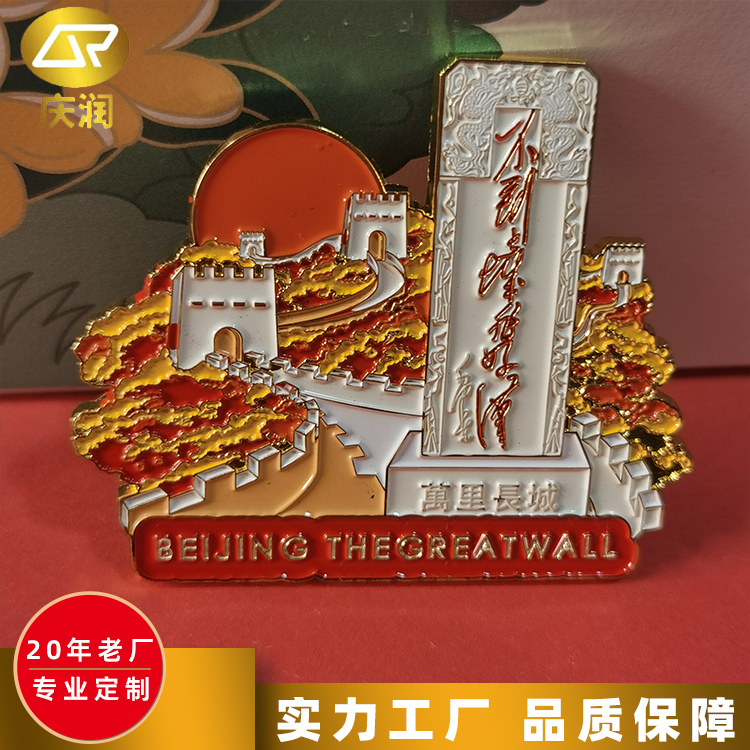 冰箱贴 创意磁贴 旅游景点文创纪念品 支持加工定制
