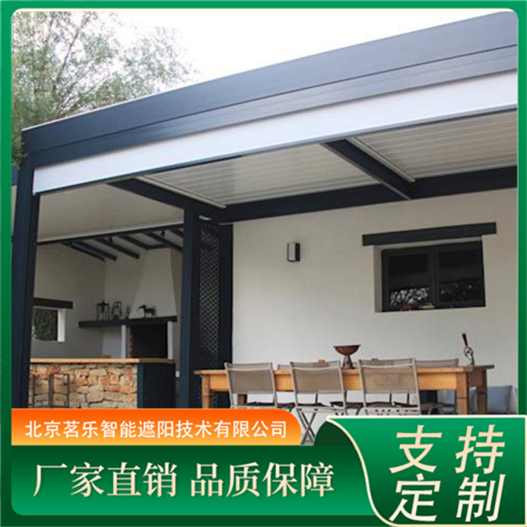 电动防风帘 户外隔热遮阳帘 免费测量尺寸 透气面料 茗乐