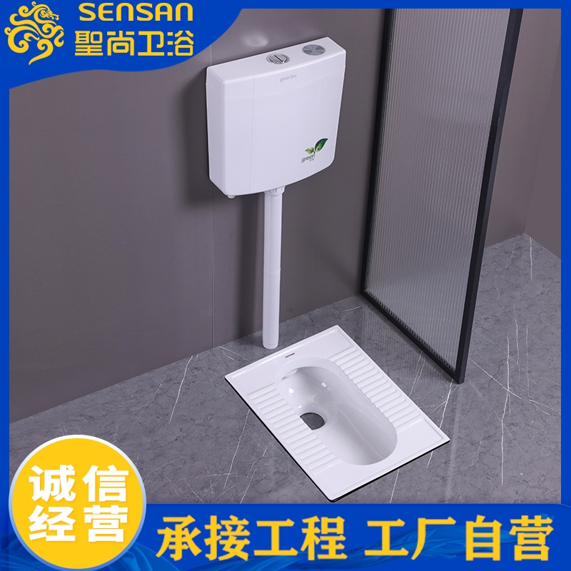 聖尚 大口蹲便池 轻松防堵 享受舒适 品质保证 尚典卫浴生产