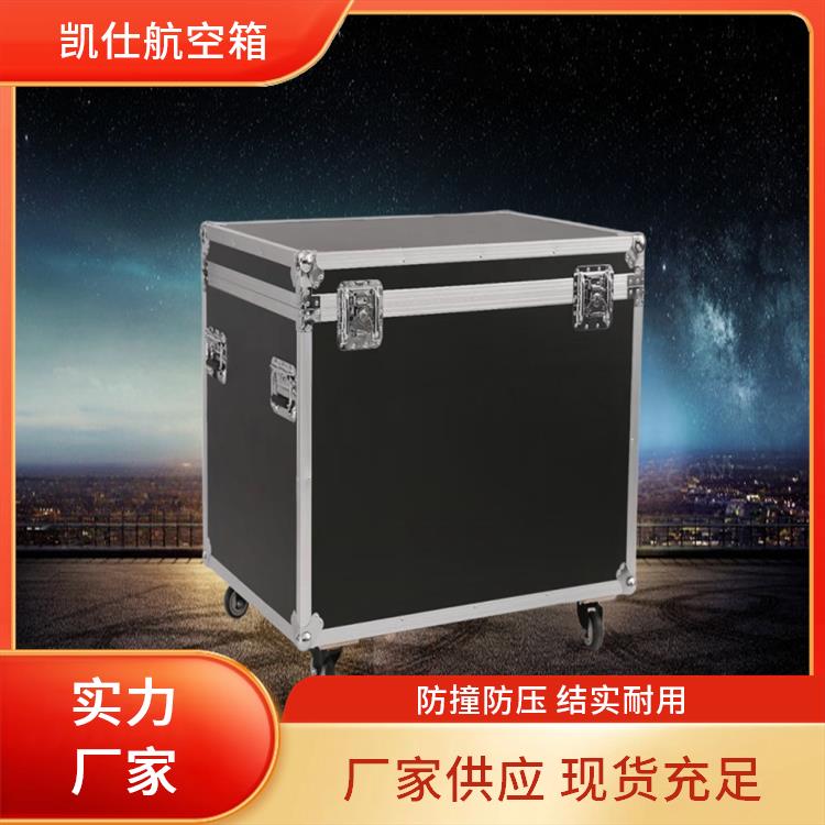 铝合金航空箱 拉杆式戏曲道具箱 带万向轮 尺寸定做