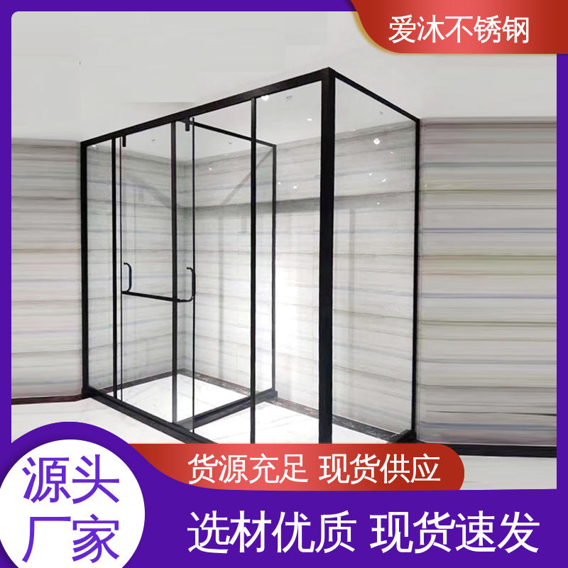 爱沐 简约风格 弧形淋浴房 无缝拼接 可按需定制