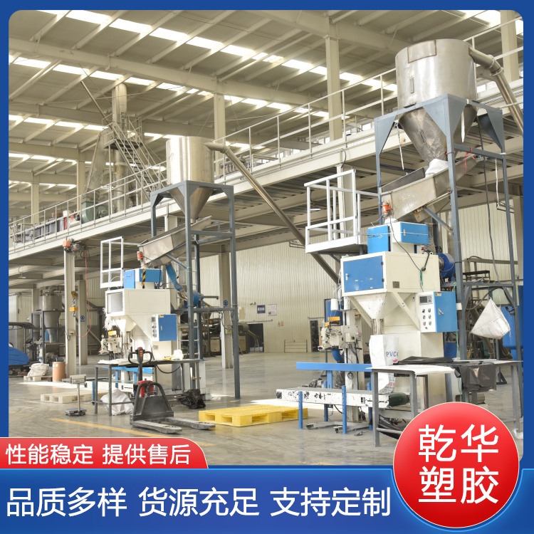 PVC电缆料J-70厂家 种类多样 多色可选 抗老化 供应电缆电线用