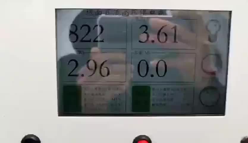 视频