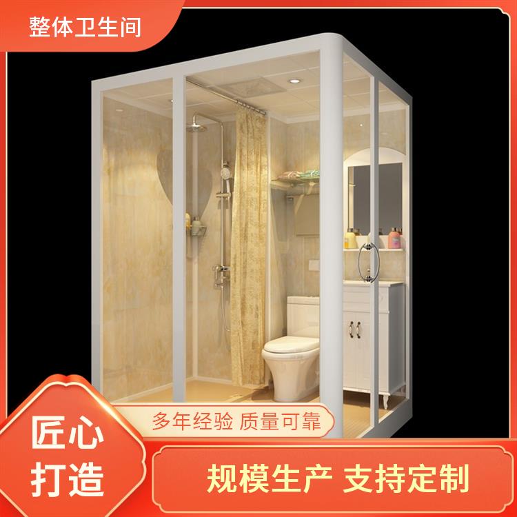 一体式卫生间 快速安装 连锁酒店用 澳普特 多配置可选