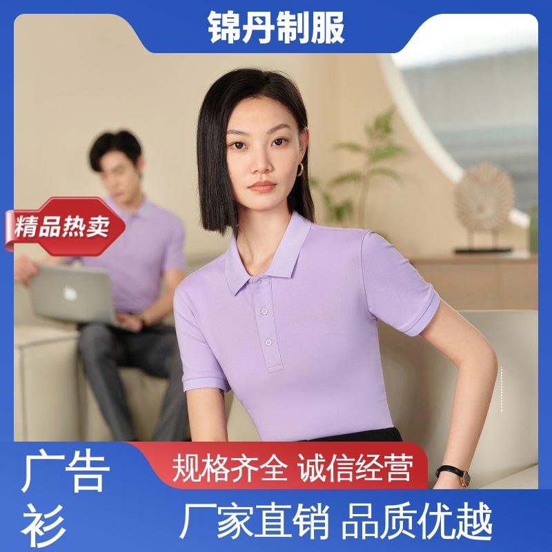 锦丹 纯麻纺撞色 polo衫定做 男女同款 设计简单大方 源头厂家
