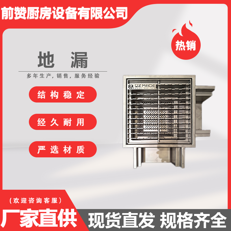 304 工业不锈钢洁净双水封地漏 屠宰厂食品生产车间防臭防鼠