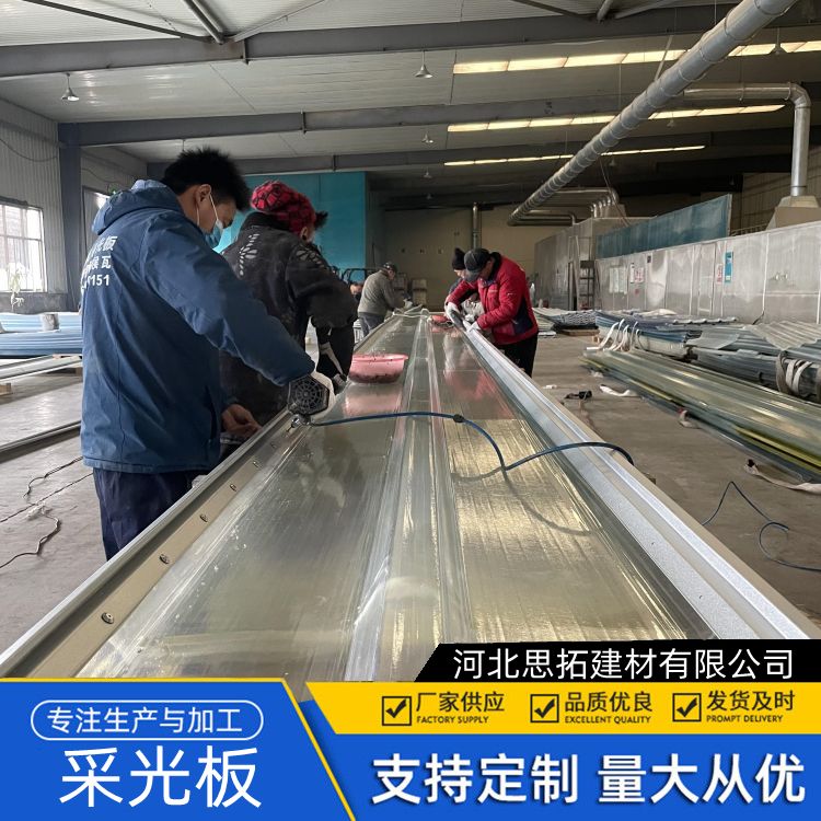 5mm玻璃钢采光板 pc中空板 轻质耐用 耐腐蚀抗紫外线