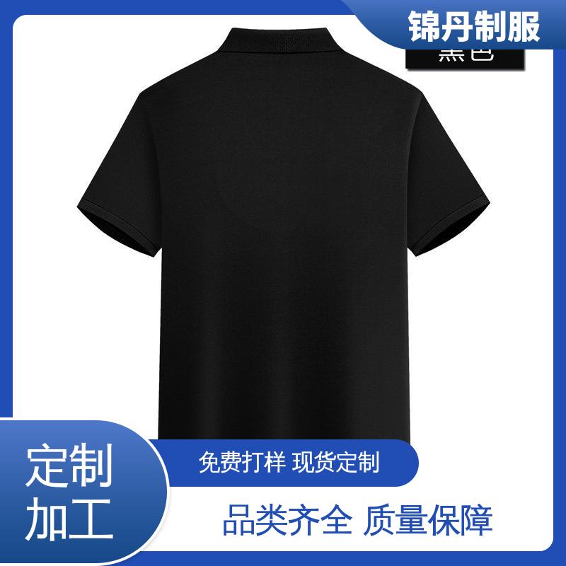 锦丹 顺 德 夏装polo衫 宣传服 定制文化衫 科技材料舒适耐穿