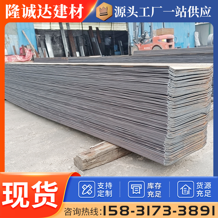 建筑止水钢板300*3工程预埋用钢板止水带定制镀锌不锈钢材质