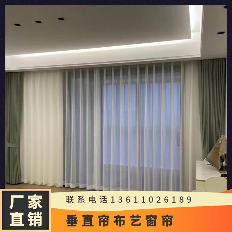 北京附近电动布艺窗帘 实体体验店可上门 多种花色可选 简奢布艺