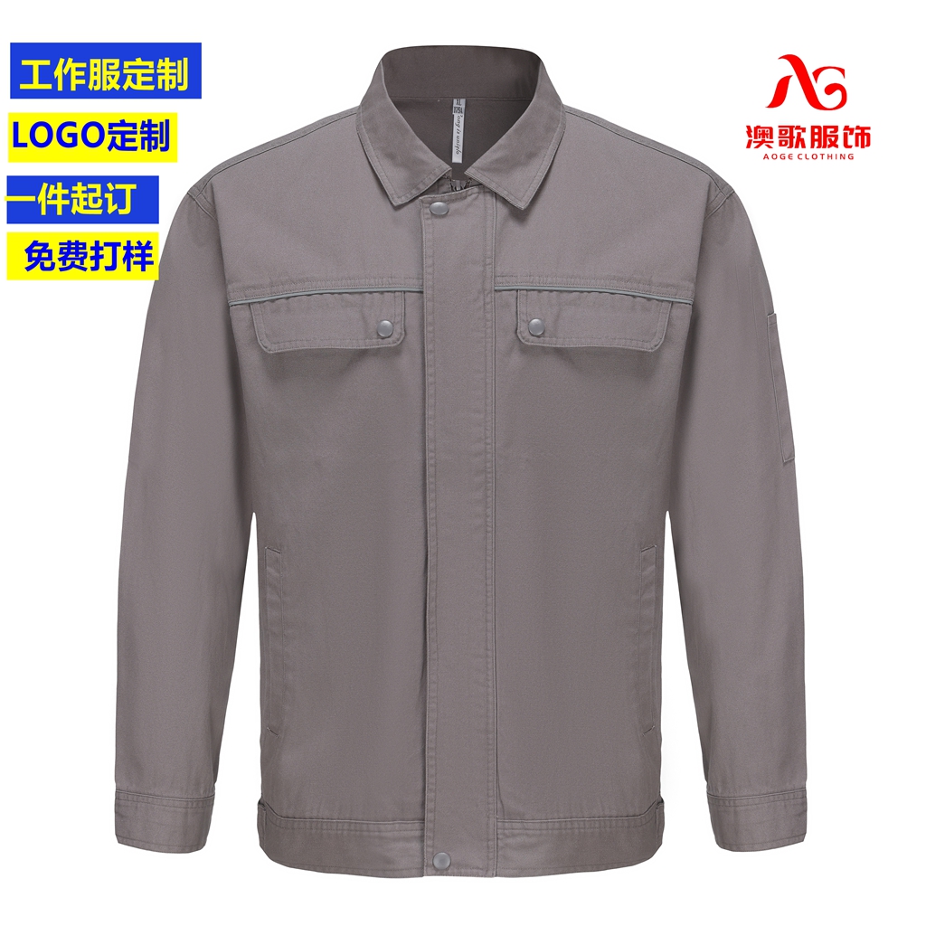 澳歌服饰 春秋长袖防静电工作服 员工统一制服