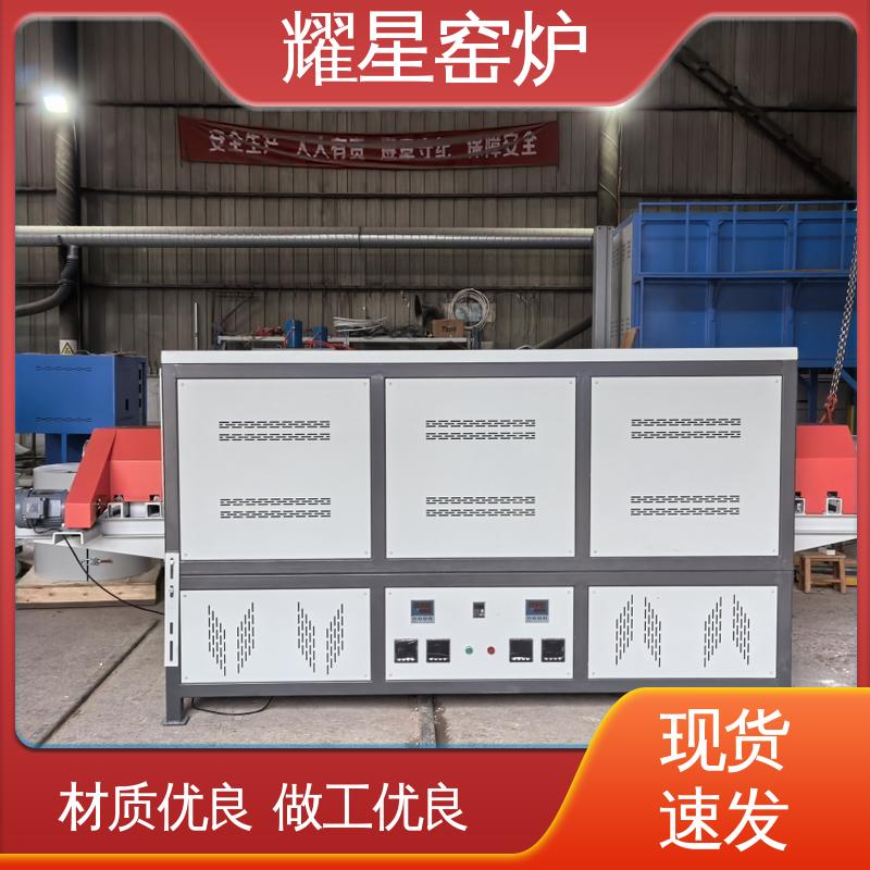 耀星 1200℃ 真空炉 响应时间快 可编程温控仪表