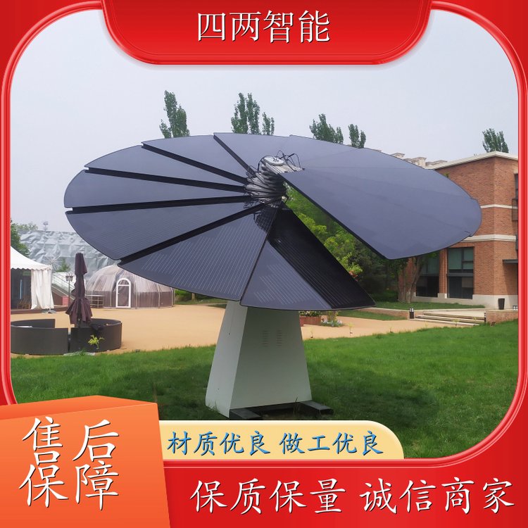 四两科技 公园 光伏太阳花 实时监测设备数据 支持定制
