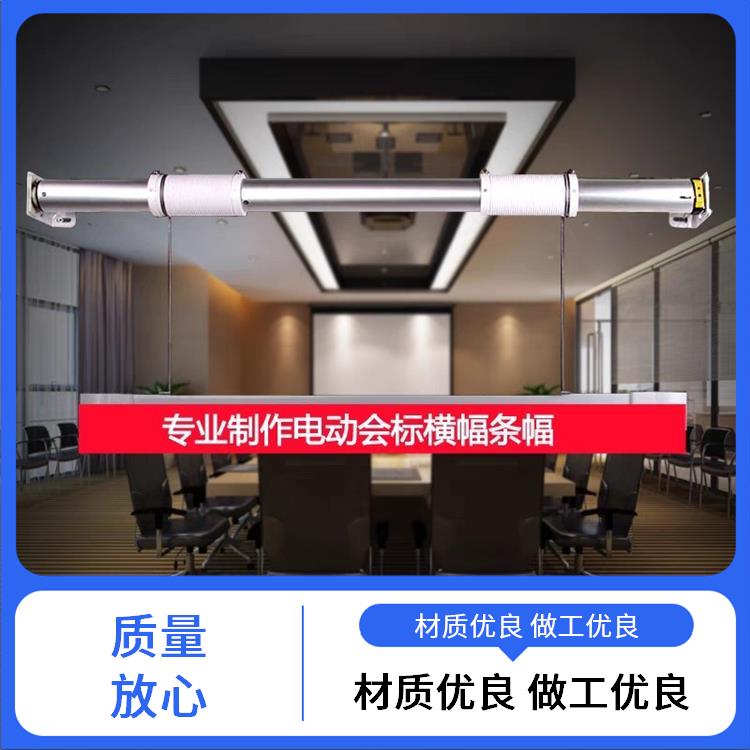 厂家直售窗帘55卷帘管 升降开合电机天棚加厚铝型材