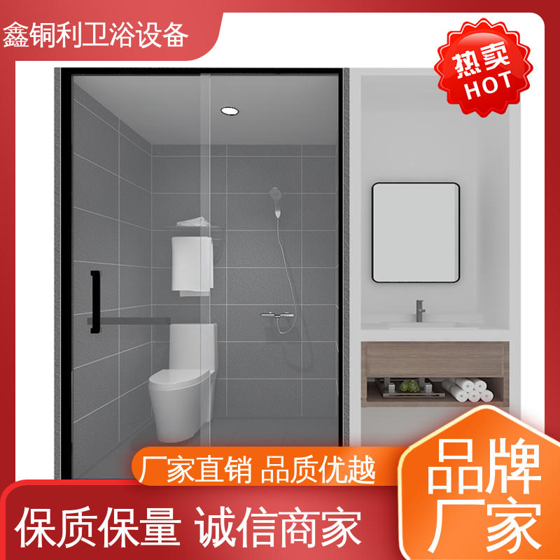 带马桶洗手盆 集成整体淋浴间 防水防潮 可承接工程 鑫铜利厂家