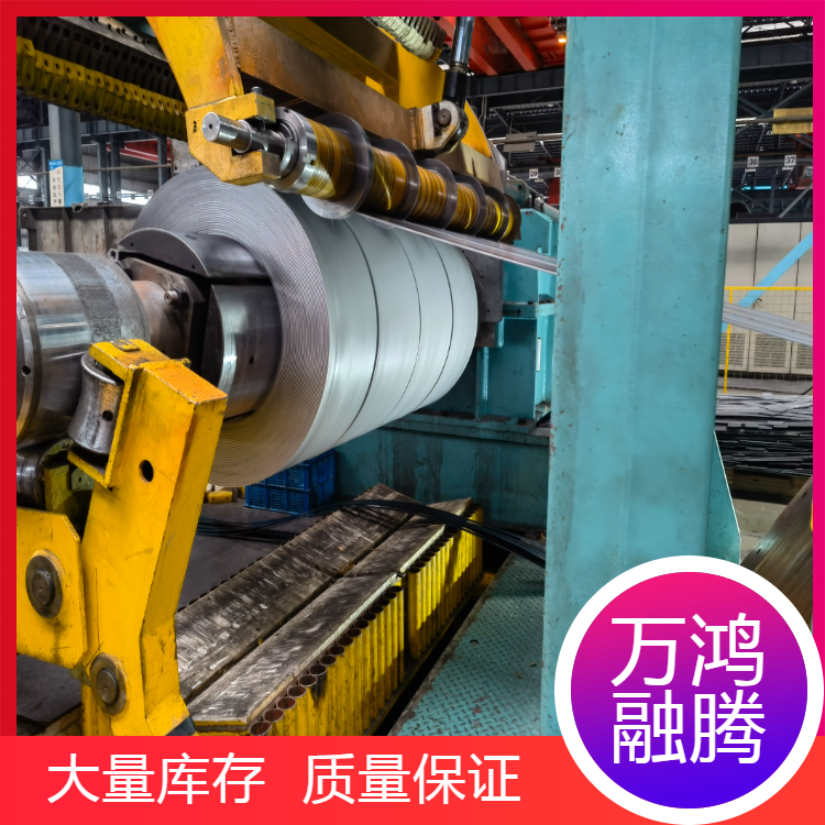 汽车高强钢QSTE420TM 6.0mm 酸洗卷S420MC 结构钢屈服420 万鸿融腾供