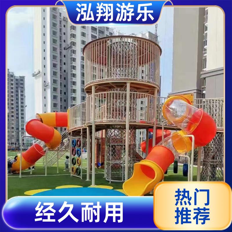 大型户外组合滑梯 小区创意游乐设备 加工定制 厂家供应