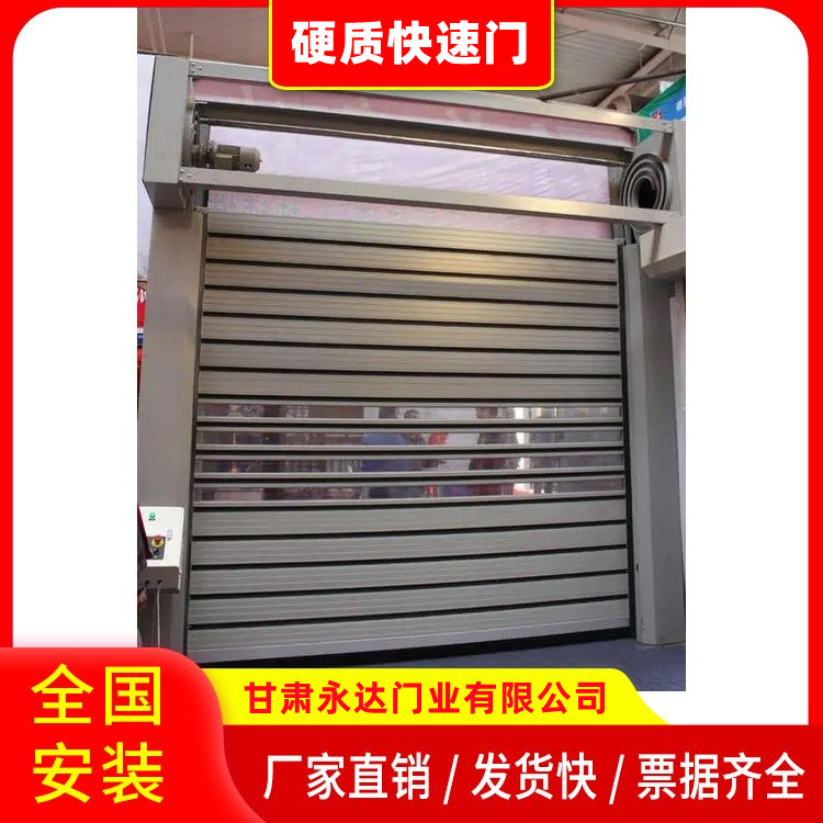 定制硬质涡轮快速门 自动感应铝合金快速卷帘门 永达品牌保证
