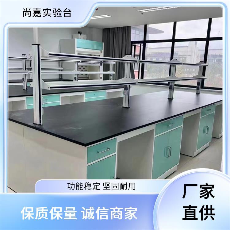 尚嘉 生物化学研究 实验工作台 耐腐蚀酸碱台 整体设计 装修施工一体化