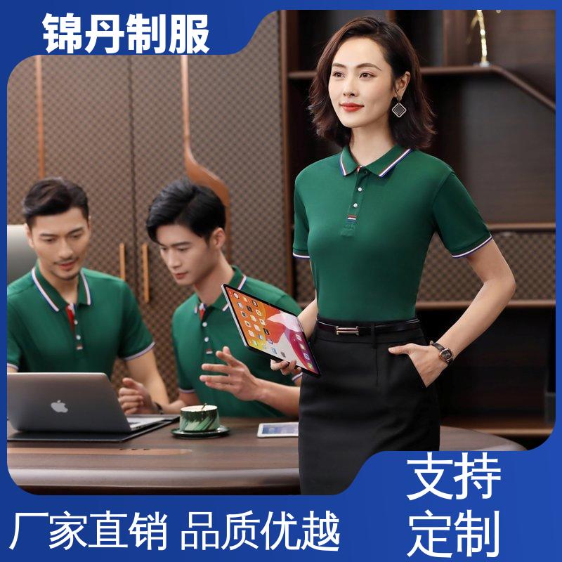 锦丹 肇 庆 翻领polo衫 徒步服 科技材料舒适耐穿