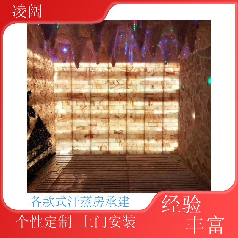 双人私家汗蒸房 现代 支持售后维保 支持按需定制 凌阔