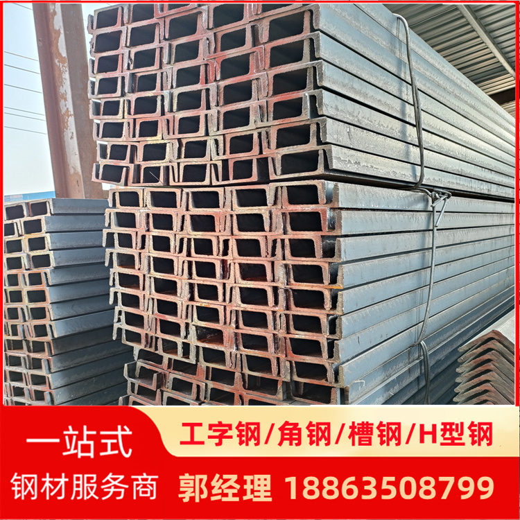 国产欧标S355J2槽钢 高强折弯型钢 耐腐蚀性能强 机械设备支撑用