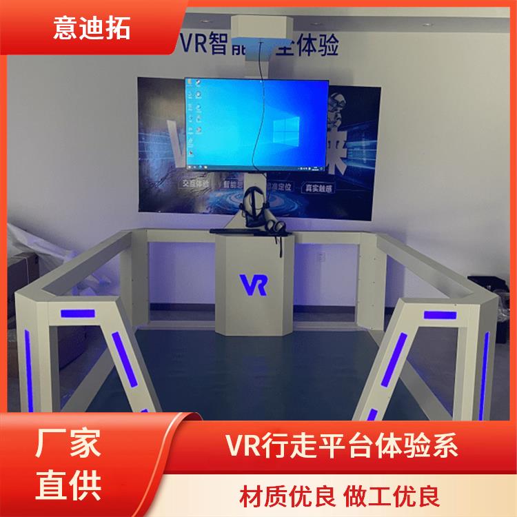VR安全体验系统 即时错误纠正 实操练习 意迪拓