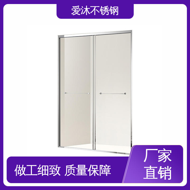爱沐厂家 推拉玻璃门 淋浴房 易清洁设计 货源充足