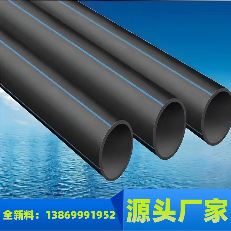 pe直壁管生产厂家 塑料管材批发市场地址 供水管材厂 热熔管 鲁腾管业