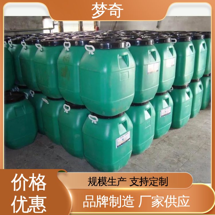 梦奇 少量可发 优良的抗氧化安定性 32号抗磨液压油品牌