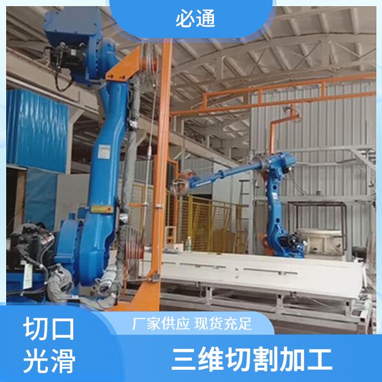 机器人手臂水切割 易于维护 自动化操作 可适用于多种材料