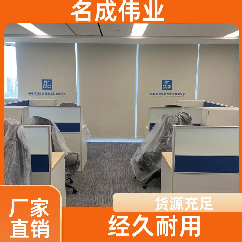 遮光遮阳窗帘 手动卷帘 多种颜色定制 实力大厂 名成伟业