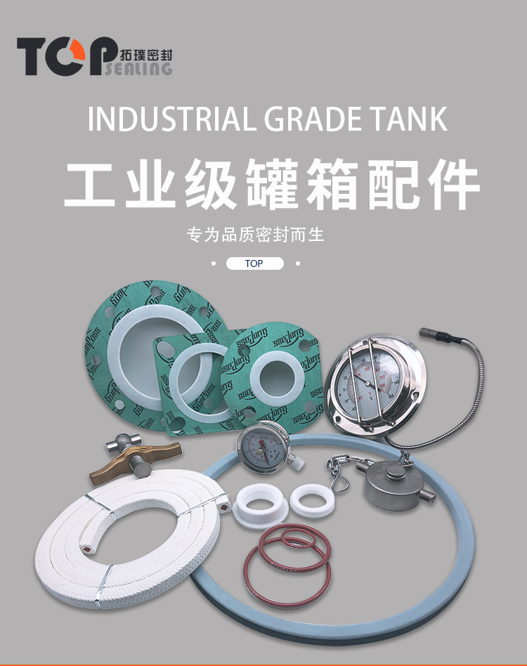 FEP包覆O型圈 耐化学腐蚀 包硅橡胶密封圈 赛博特厂家定制